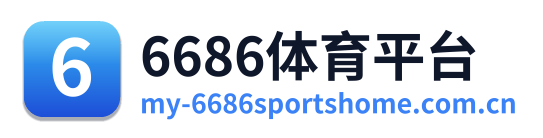6686体育平台 Logo
